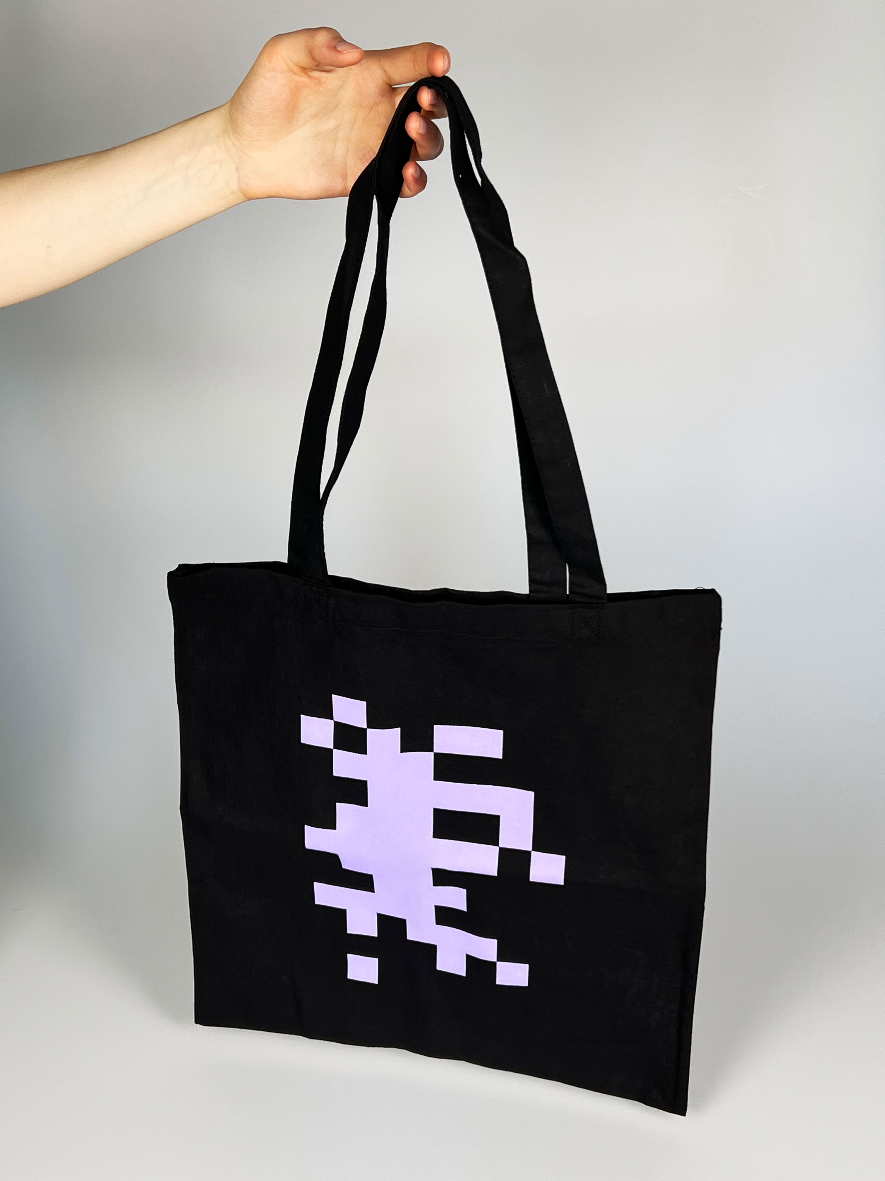 Beutel "U don't Know"