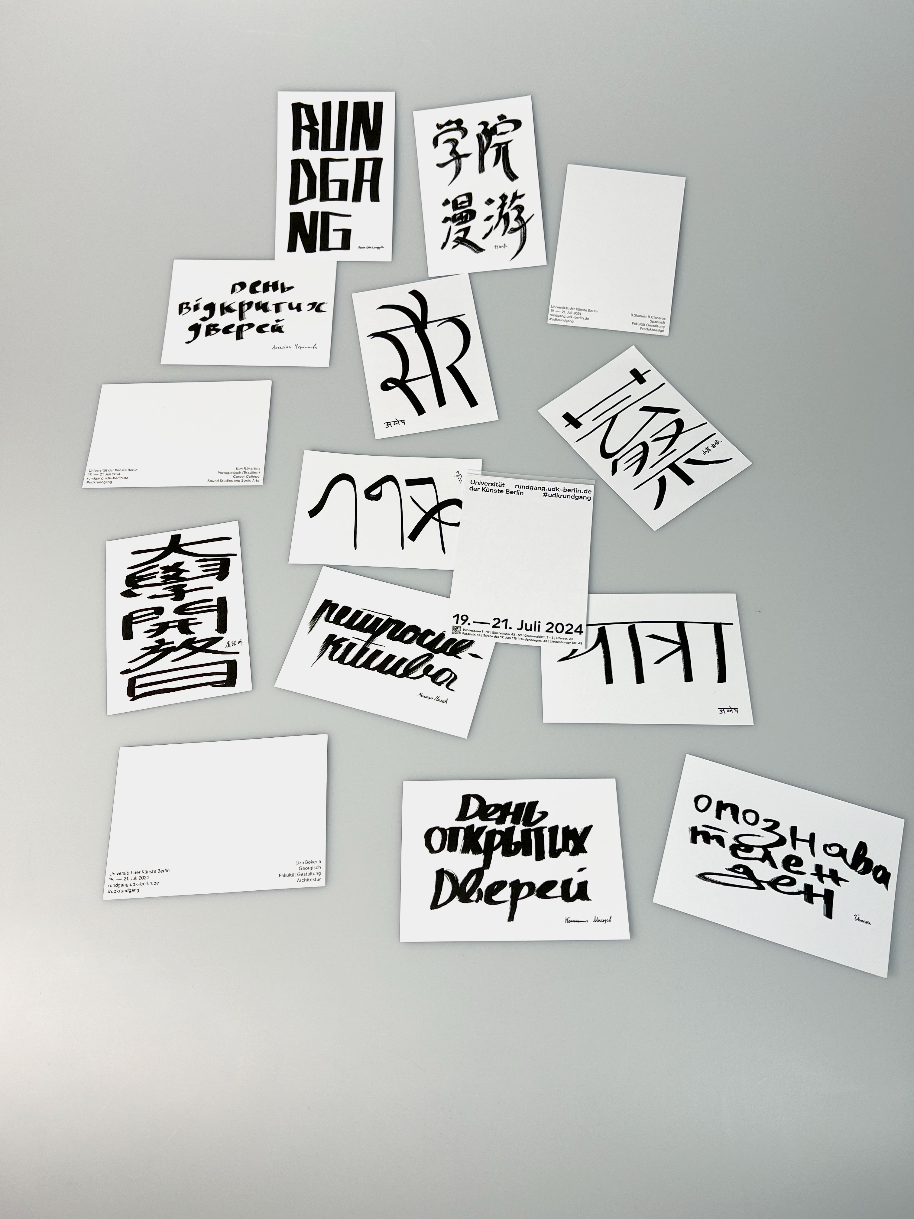 Postkartenset Rundgang 2024